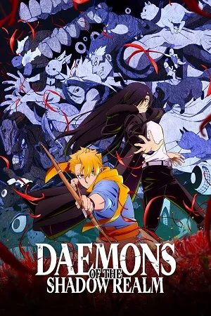 Daemons of the Shadow Realm 2026 Season 1 Hindi - English - Japanese  Audio WEB-DL 720p - 480p - 1080p [EP 01 TO 14 Added] - Movierulz