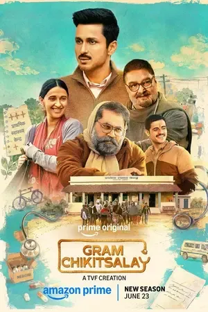 Gram Chikitsalay 2026 Season 2 Hindi Audio WEB-DL 720p - 480p - 1080p [ALL EPISODES] - Movierulz