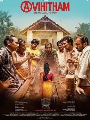 Avihitham 2025 Hindi Dual Audio WEB-DL 720p - 480p - 1080p - Movierulz