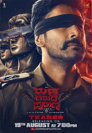 Rudhra Garuda Purana 2025 Hindi WEB-DL 720p - 480p - 1080p - Movierulz