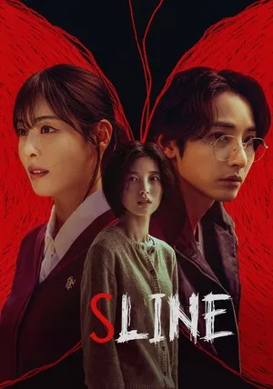 S Line 2025 Season 1 Hindi - Korean Audio WEB-DL 720p - 480p - 1080p [ALL EPISODES] - Movierulz