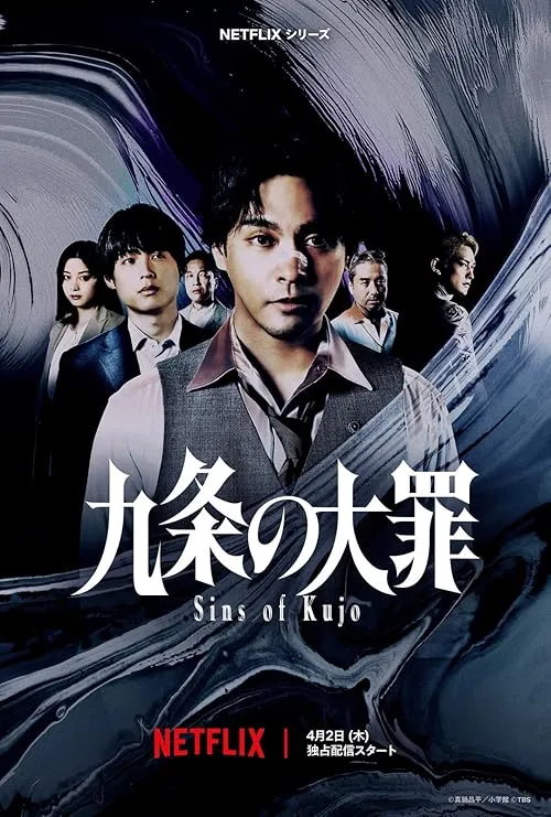 Sins of Kujo 2026 Season 01 Hindi Dual Audio WEB-DL 720p - 480p - 1080p [ALL EPISODES] - Movierulz