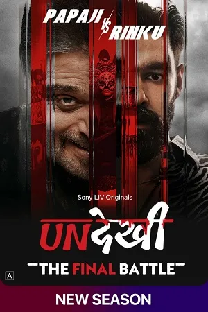 Undekhi 2026 Season 4 Hindi Audio WEB-DL 720p - 480p - 1080p [EP- 08 Added] - Movierulz