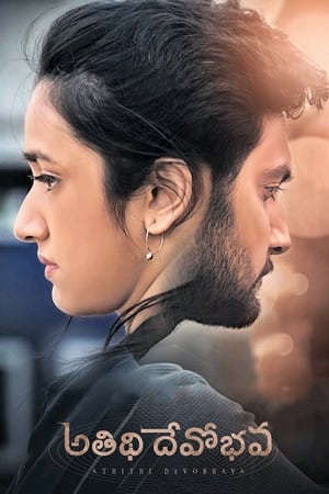 Atithi Devo Bhava (2022) (Hindi – Telugu) Dual Audio UnCut HDRip 720p – 480p - Movierulz