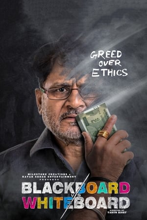 Blackboard vs Whiteboard 2019 Hindi Movie 720p HDRip x264 [1GB] - Movierulz