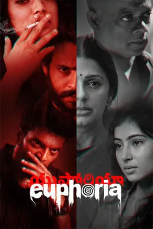 Euphoria 2026 Hindi – HQ/Studio Dual Audio WEB-DL 720p - 480p - 1080p - Movierulz