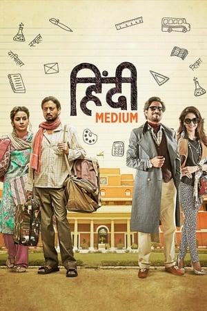 Hindi Medium 2017 Movie hevc 720p Bluray 600MB Download - Movierulz