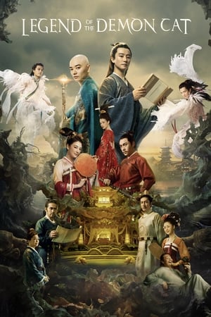 Legend of the Demon Cat (2017) Hindi Dubbed 720p HDRip [1GB] - Movierulz