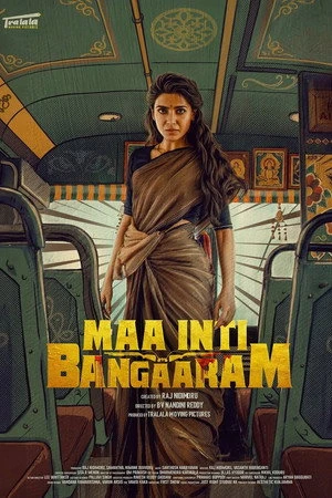 Maa Inti Bangaram 2026 Hindi Dual Audio WEB-DL 720p - 480p - 1080p - Movierulz