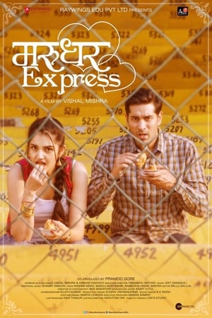Marudhar Express (2019) Movie 480p HDRip - [330MB] - Movierulz