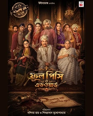 Phool Pishi O Edward 2026 Bengali Audio HDTC 720p - 480p - 1080p - Movierulz