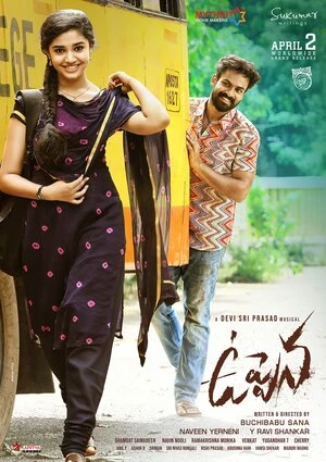 Uppena 2021 Hindi Dual Audio WEB-DL 720p - 480p - 1080p - Movierulz