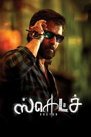 Sketch (2018) Hindi (ORG) Dual Audio 720p Uncut HDRip [1.1GB] - Movierulz