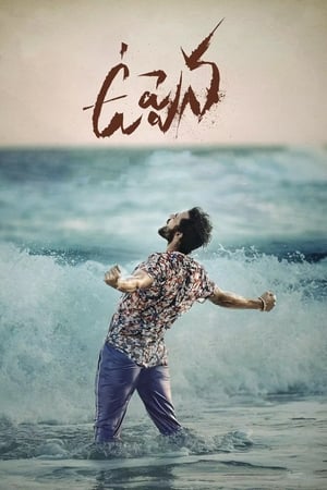 Uppena (2021) Hindi (HQ Dubbed) HDRip 720p – 480p - Movierulz